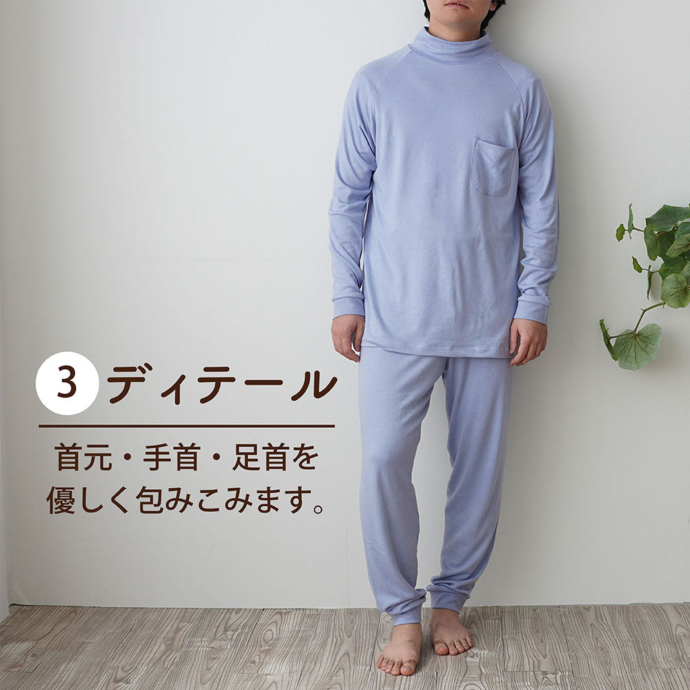 メンズパジャマ/スムースニット/プルオーバータイプ