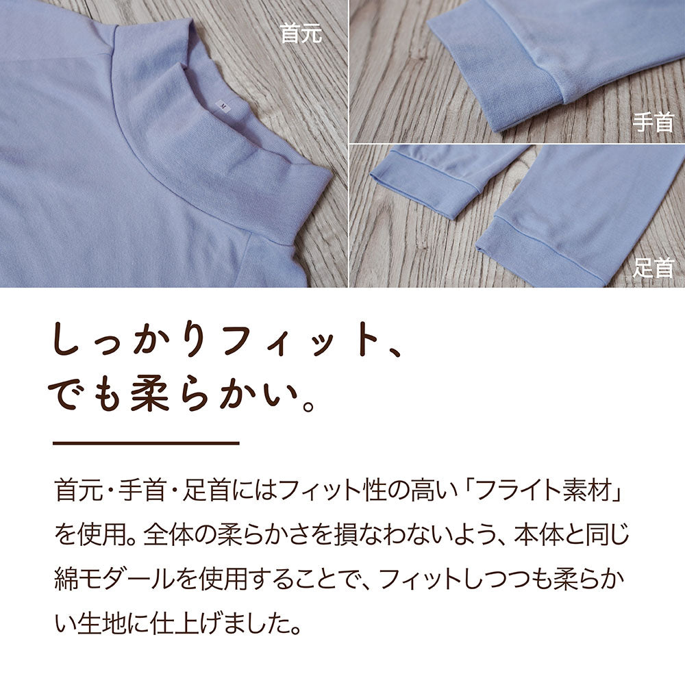 メンズパジャマ/スムースニット/プルオーバータイプ