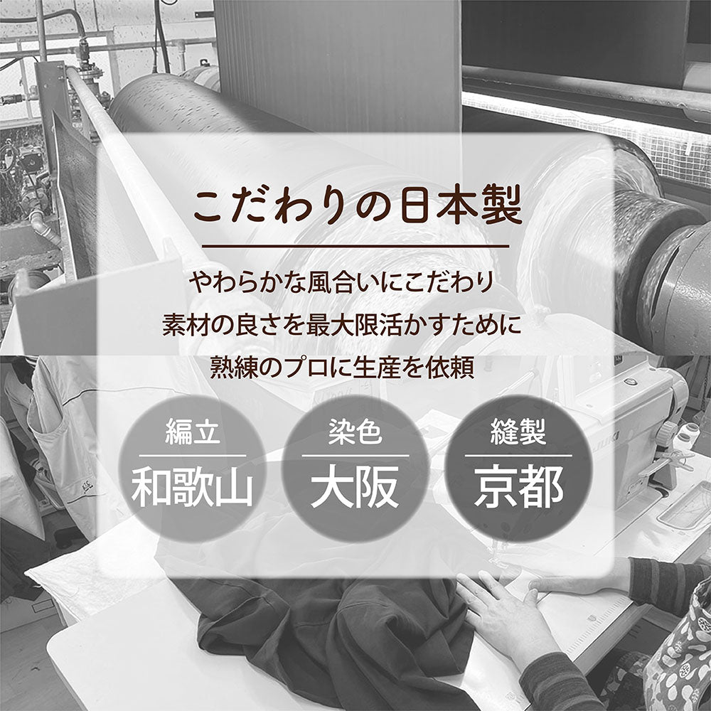 メンズパジャマ/スムースニット/プルオーバータイプ