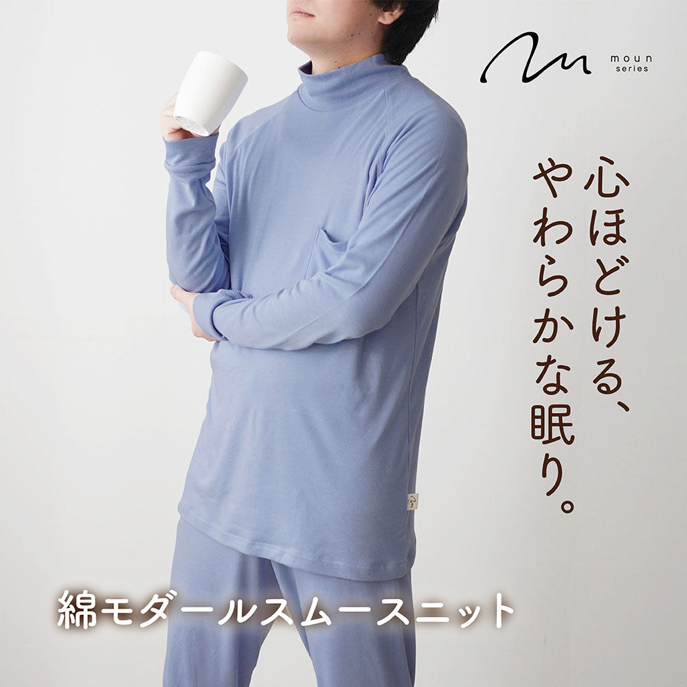 メンズパジャマ/スムースニット/プルオーバータイプ