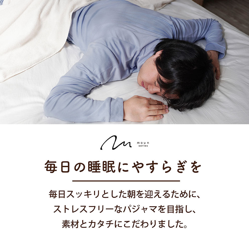 メンズパジャマ/スムースニット/プルオーバータイプ