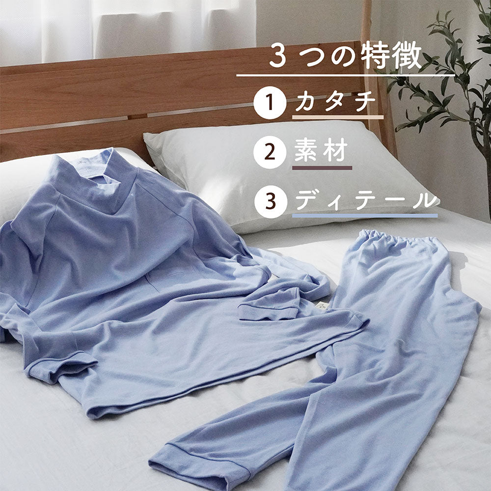 メンズパジャマ/スムースニット/プルオーバータイプ