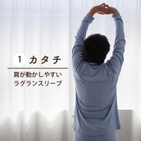 メンズパジャマ/スムースニット/プルオーバータイプ