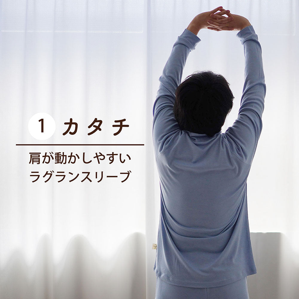 メンズパジャマ/スムースニット/プルオーバータイプ