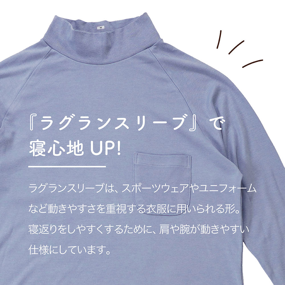 メンズパジャマ/スムースニット/プルオーバータイプ