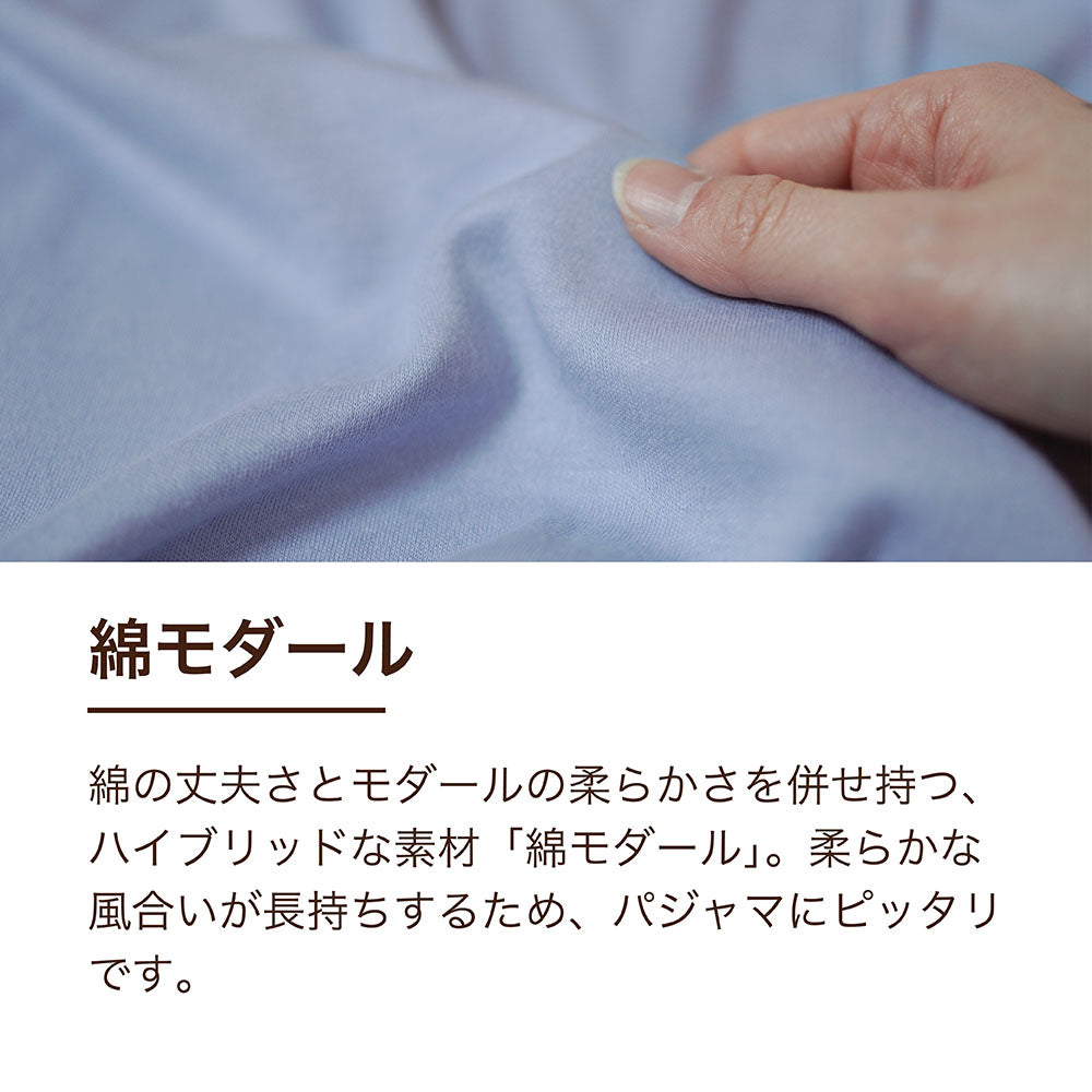 メンズパジャマ/スムースニット/プルオーバータイプ