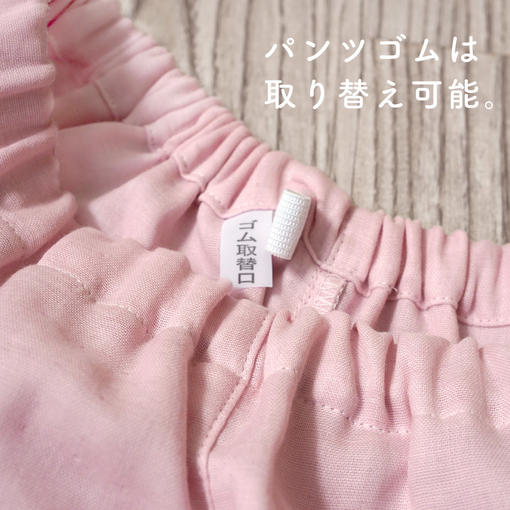 【予約商品】レディースパジャマ/3重ガーゼ