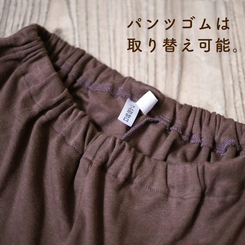 【予約商品】レディースルームウェア/スムースニット/ポンチョ風