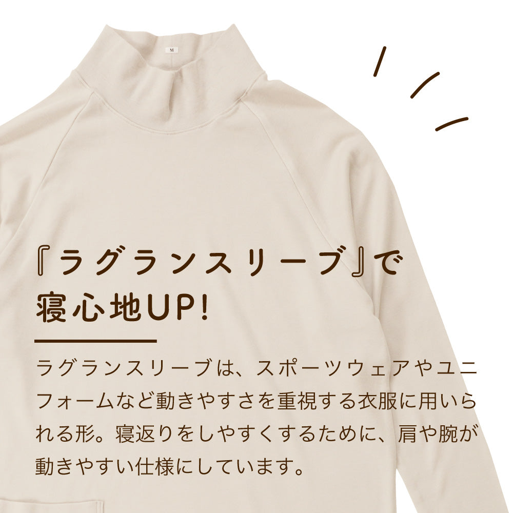 【予約商品】レディースパジャマ/スムースニット/プルオーバータイプ