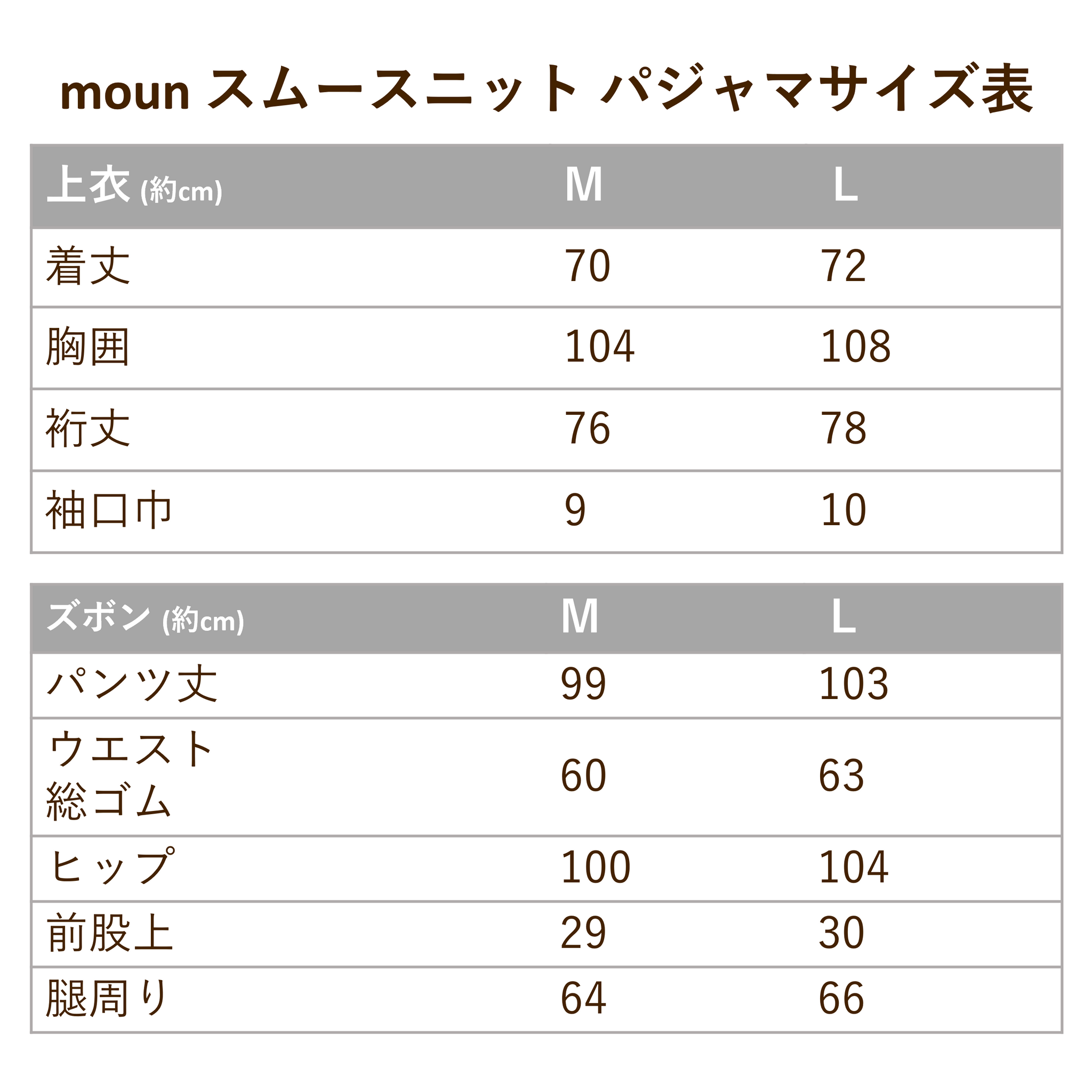 【予約商品】レディースパジャマ/スムースニット/プルオーバータイプ