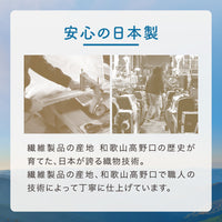 ムレーヌ®ケット/シール織り