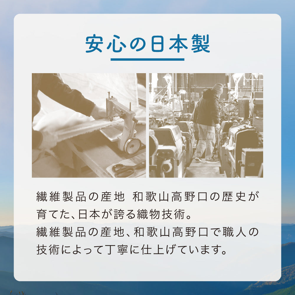 ムレーヌ®ケット/シール織り