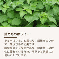 本麻肌掛けふとん/麻100％