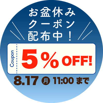共通バナー