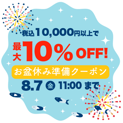 共通バナー