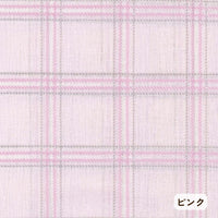 レディースパジャマ/高島ちぢみ