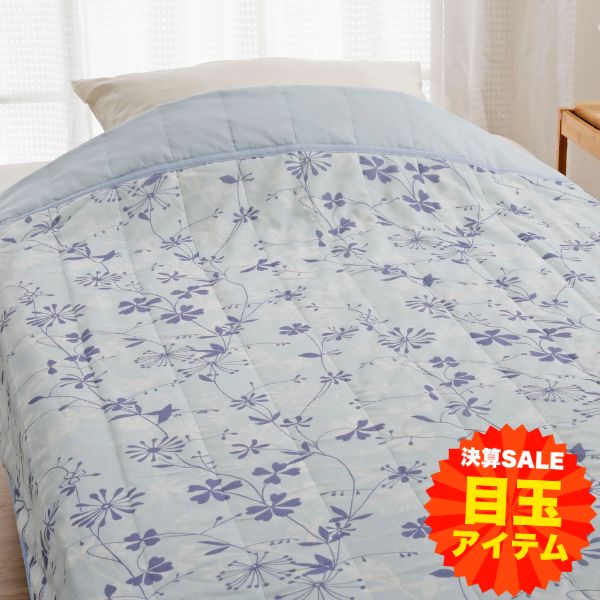 肌掛けふとん(春・夏・秋用) – ねむりのアトリエOnlineSHOP｜ロマンス