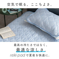 敷きパッド/reiki pad