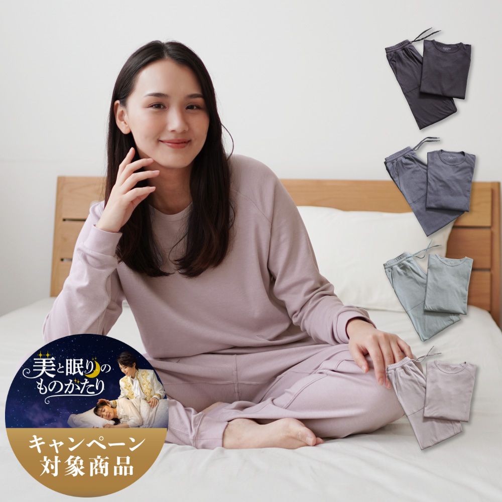 レディースパジャマ/リカバリーパジャマ