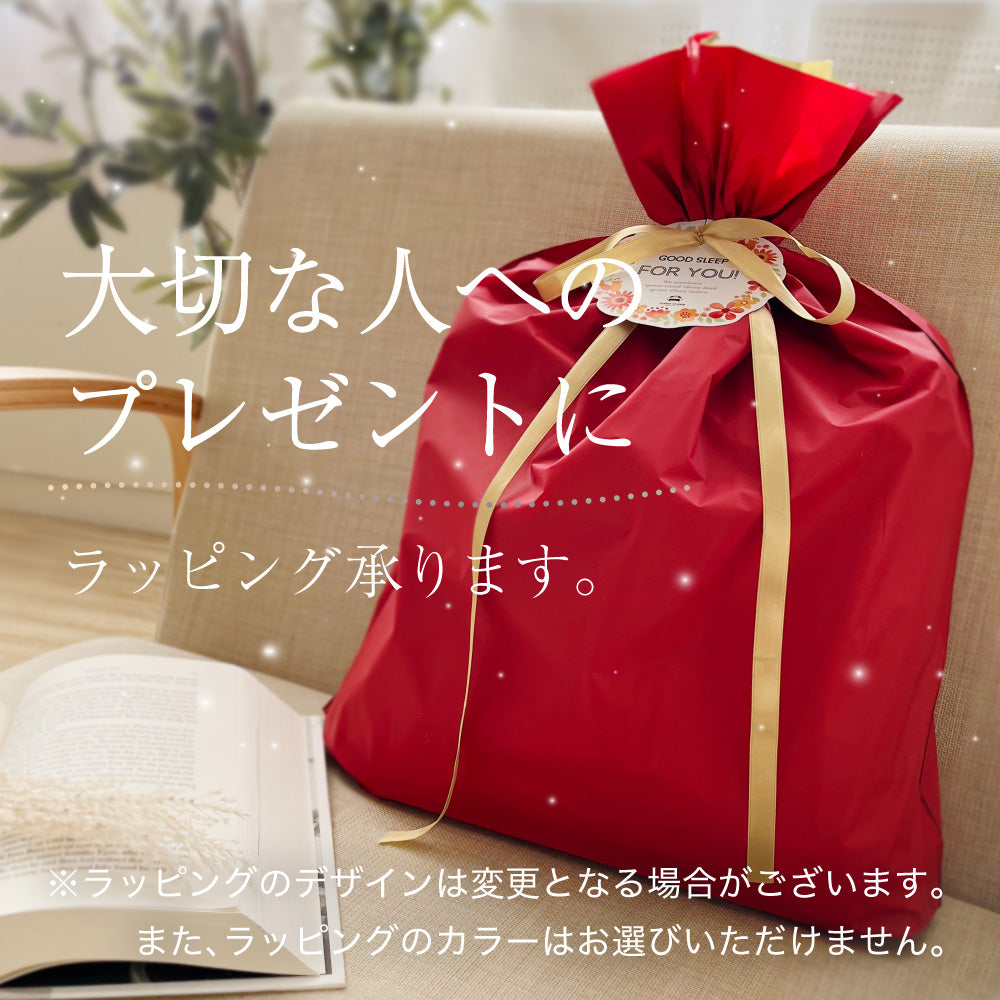 メンズパジャマ/リカバリーパジャマ