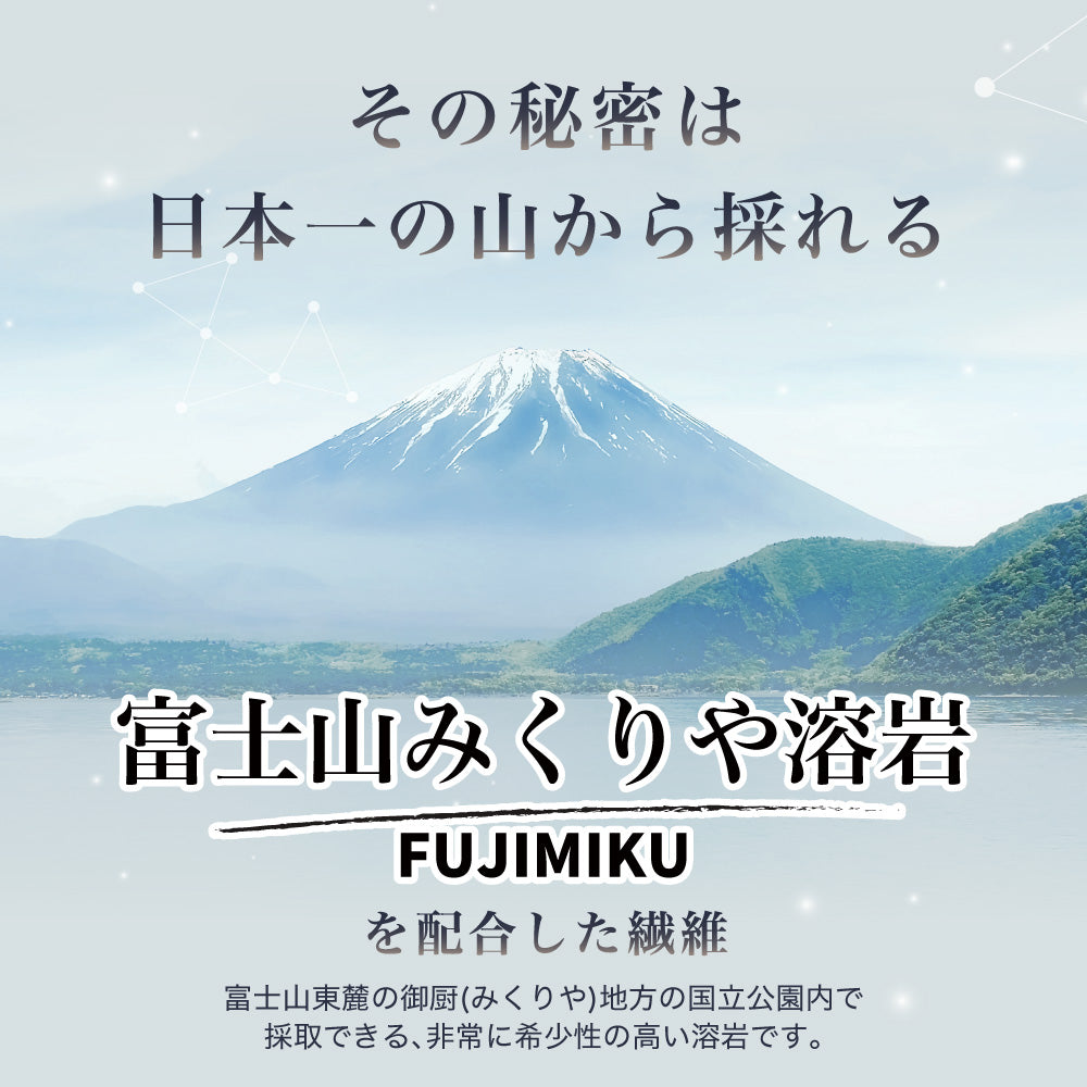 メンズパジャマ/リカバリーパジャマ