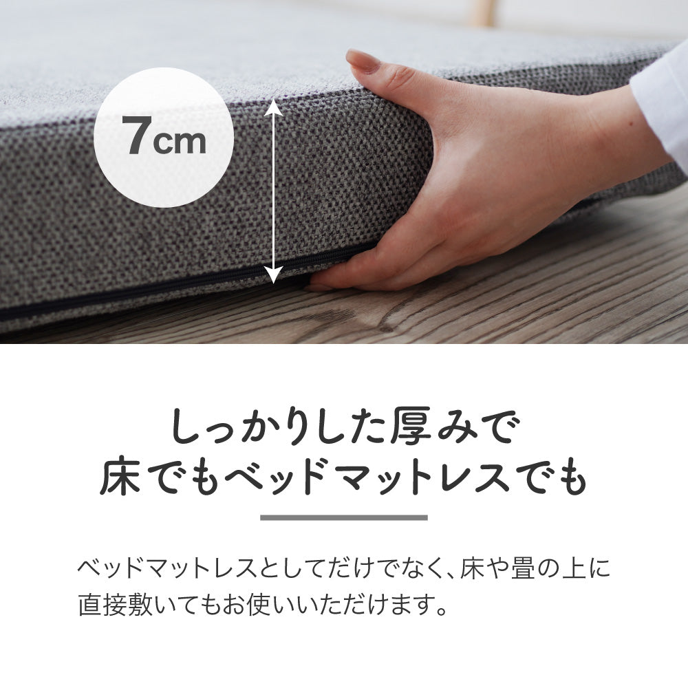 硬さが自慢の敷きふとん ロマンスエコーSE シングル ロマンス小杉 3