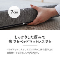 ロマンスエコーSE/3つ折りマットレス/ベッドタイプ/日本カイロプラクターズ協会推奨商品