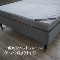 ロマンスエコーSE/3つ折りマットレス/ベッドタイプ/日本カイロプラクターズ協会推奨商品