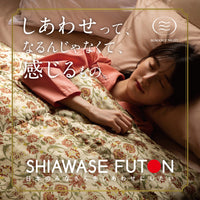 真綿入羽毛掛けふとん/ダウン93%