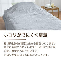 真綿掛けふとん・肌掛けふとん/京都丹後手引き