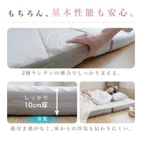 SLEEP MENU™/マットレス/3つ折り