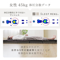SLEEP MENU™/マットレス/3つ折り