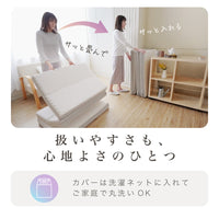 SLEEP MENU™/マットレス/3つ折り