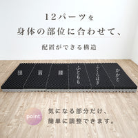 SLEEP MENU™/マットレス/3つ折り