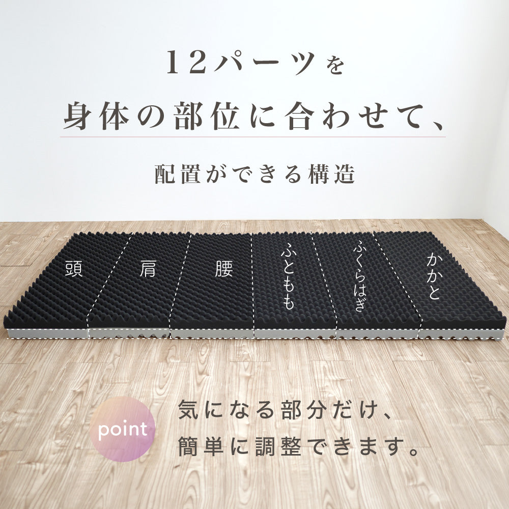 SLEEP MENU™/マットレス/3つ折り