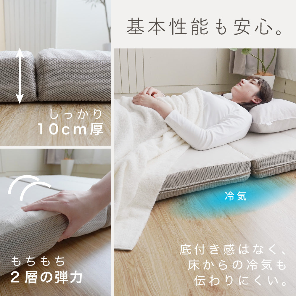 ❤高級ホテルの寝心地❣低反発＆高反発の2層構造で底付き感なし