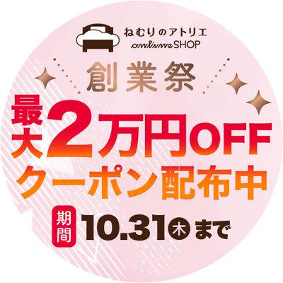 共通バナー
