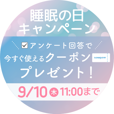 共通バナー