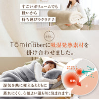 ニューマイヤー毛布・ハーフケット