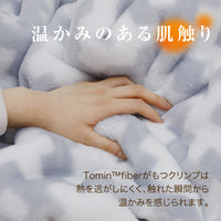 【お得な2枚セット】2枚合わせ毛布