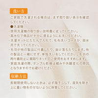 【お得な2枚セット】敷き毛布
