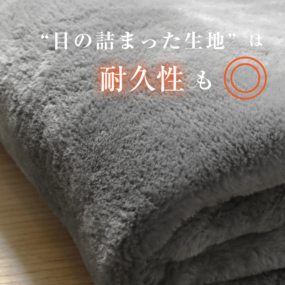 【お得な2枚セット】ニューマイヤー毛布・ハーフケット