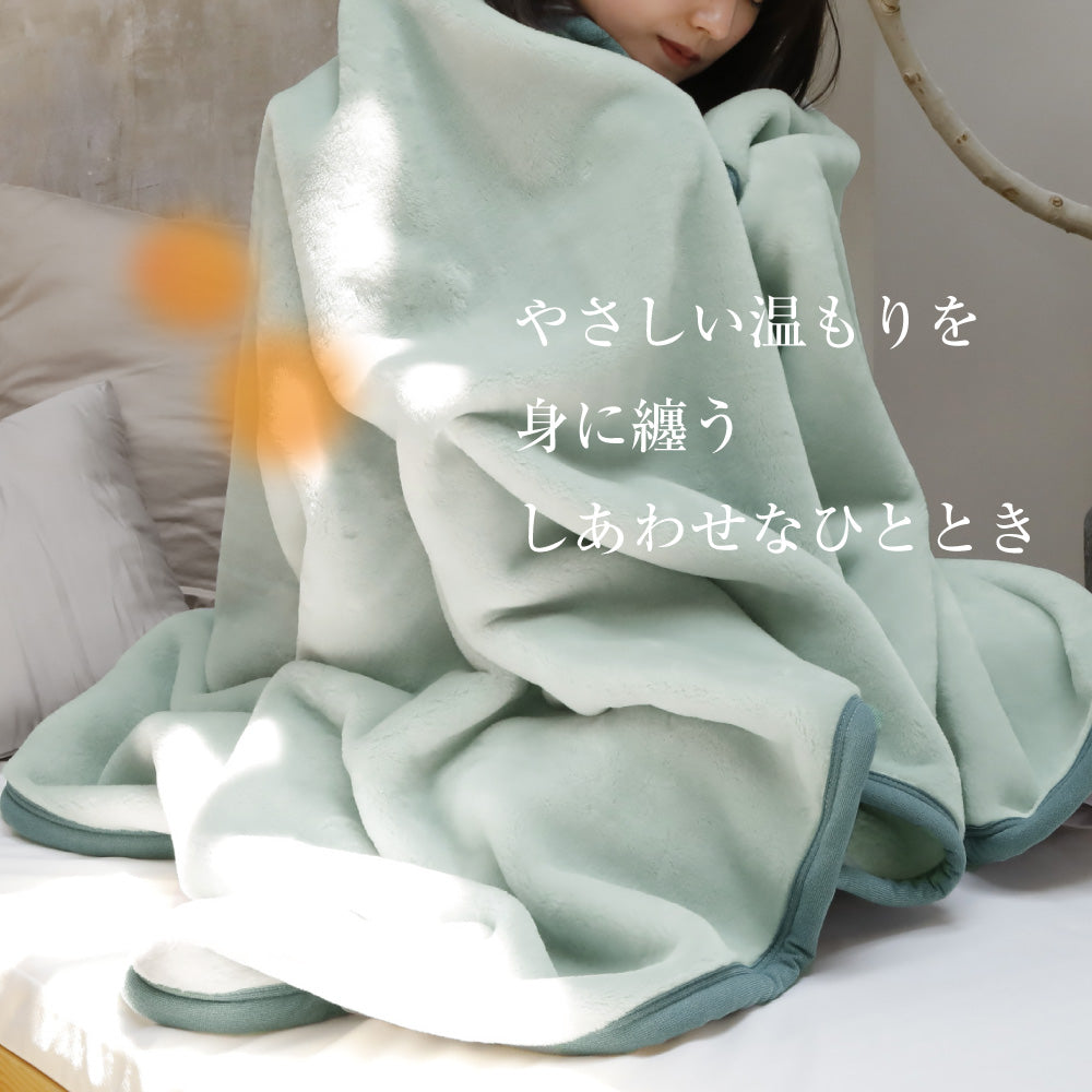 お得な2枚セット】日本製 ニューマイヤー毛布 Tomin light シリーズ最