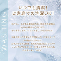 2枚合わせ毛布
