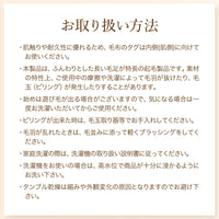 ニューマイヤー毛布・ハーフケット