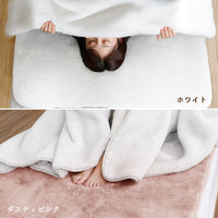 敷き毛布