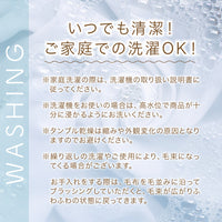ニューマイヤー毛布