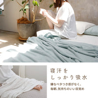 程よい厚手感の泉州こだわりタオルケット 寝汗をしっかり吸水