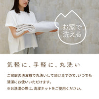 程よい厚手感の泉州こだわりタオルケット お家で気軽に洗える