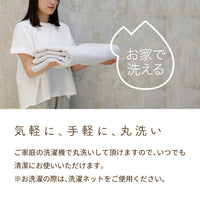 程よい厚手感の泉州こだわりタオルケット お家で気軽に洗える